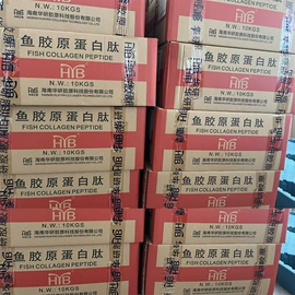 蛋白粉氨基酸;其他生物化工;其他冲调饮品