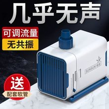 鱼缸水泵小型小水泵潜水泵水循环鱼缸过滤泵抽水泵流量超迷你