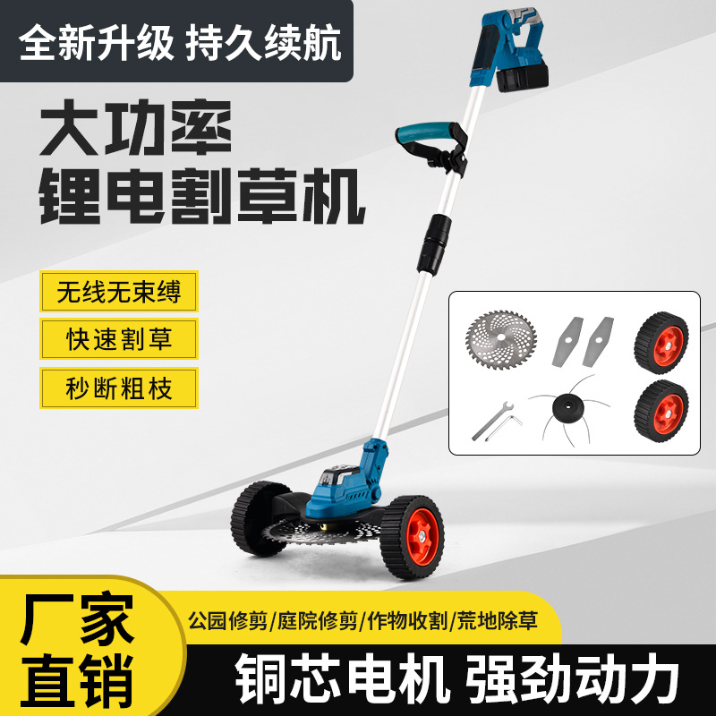 多功能9寸锂电割草机家用锂电池充电式打草机无刷电动除草机批发