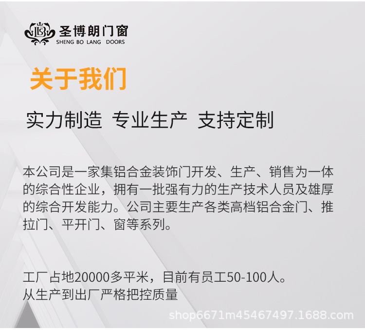 吊趟推拉门_19.jpg