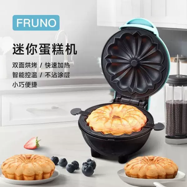 Children's cake maker, home toaster, smart waffle maker, BUNDT MAKER, mini portable breakfast machine