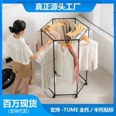 六边环形家用落地加粗晾衣架卧室多功能旋转挂衣架宿舍晾衣杆代发
