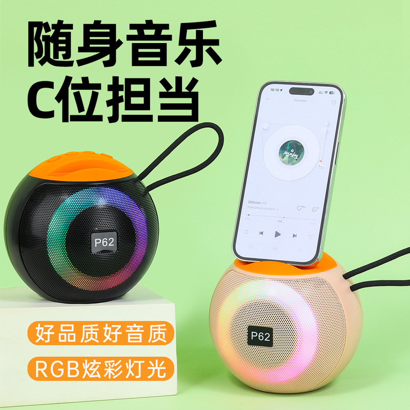 グレア付き Bluetooth スピーカー、ポータブル ワイヤレス スピーカー、長いバッテリー寿命、防水性と防塵性、TWS ペアリング P62 をサポート|undefined