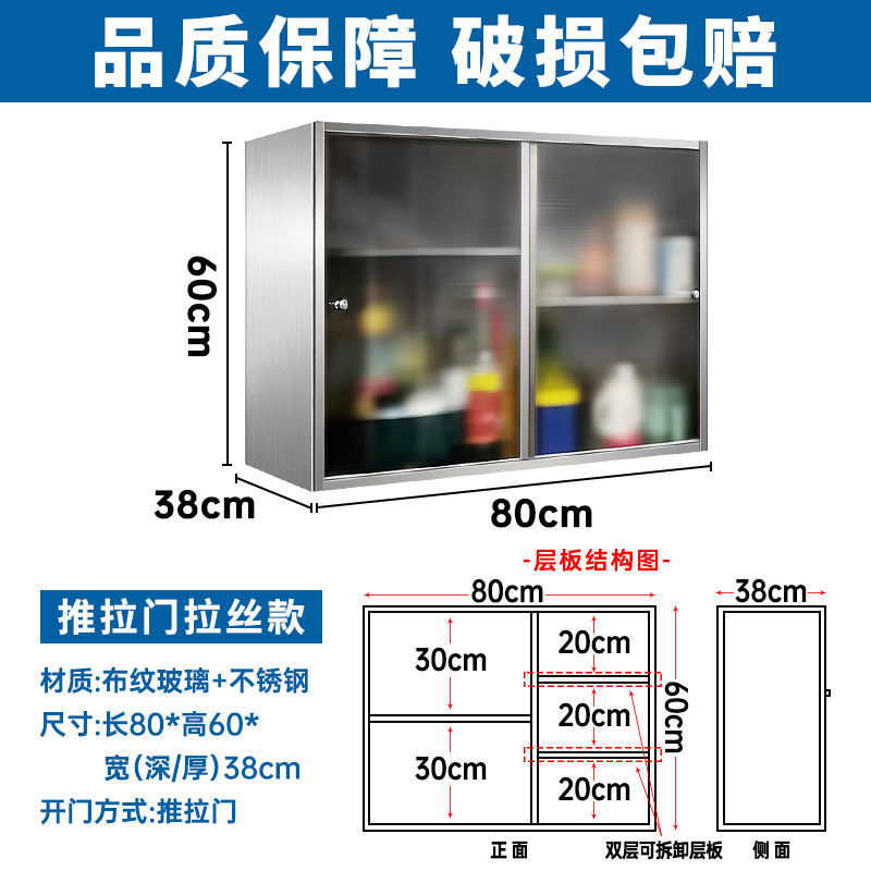 厨房304不锈钢吊柜加厚橱柜储物柜浴室柜阳台柜碗柜柜调料柜|undefined