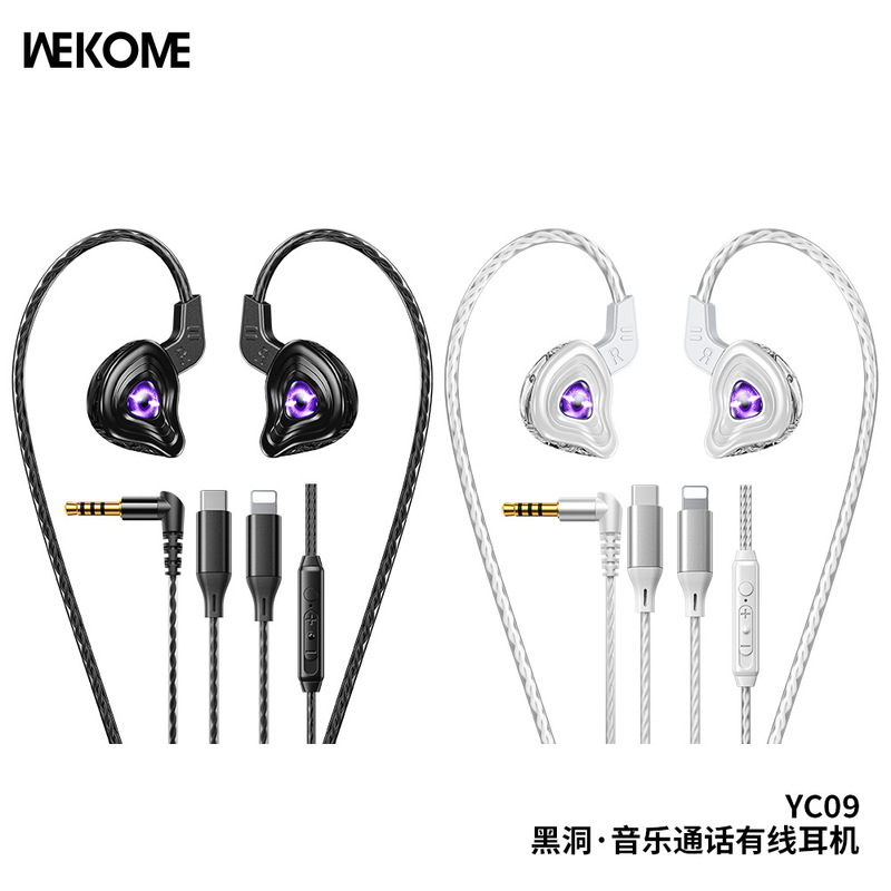 Wekome Black Hole Music Call Wired Headphones Ergonomic In-Ear Wired Control High-Quality Headphones Yc09 Wekome Black Hole Music Call Wired Headphones Ergonomic In-Ear Wired Control High-Quality Headphones Yc09