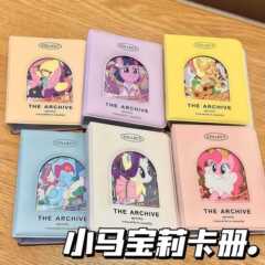 小马宝莉卡册一宫格ins相册3寸拍立得追星小卡收纳爱豆小卡收纳册