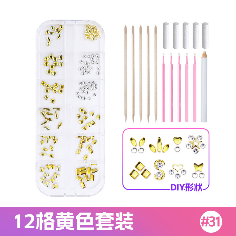 N0.31 노란색 12그리드 치과용 드릴 세트 [접착제 없음]