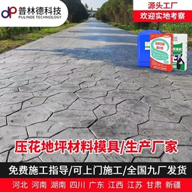 地坪;艺术涂料