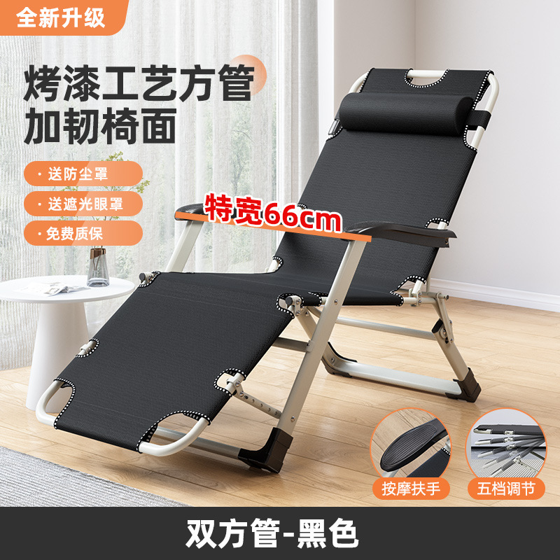 엑스트라 와이드 [마사지 모델] 양쪽에 검정색으로 칠해진 튜브(앉거나 누울 수 있음)