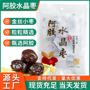 ɽ�|�S����Ʒ���zˮ�����w����100g�������b�|���o�˰��z��