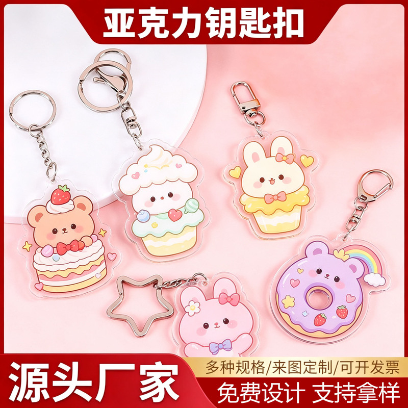 Acrylic Keychain Custom-Made with Enamel Texture, Transparent Embossed Effect, Celebrity Anime Cartoon Merchandise Standee Customization Acrylic Keychain Custom-Made with Enamel Texture, Transparent Embossed Effect, Celebrity Anime Cartoon Merchandise Standee Customization
