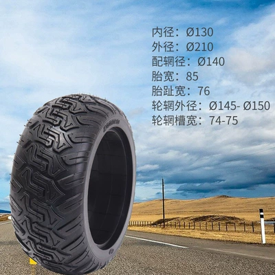 Electric Scooter Tire 200X90 Elektrikli avtomobil şinləri