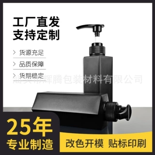 辉腾包材-PE泵头瓶六边造型瓶身设计 400ml洗发水沐浴露 源头厂家