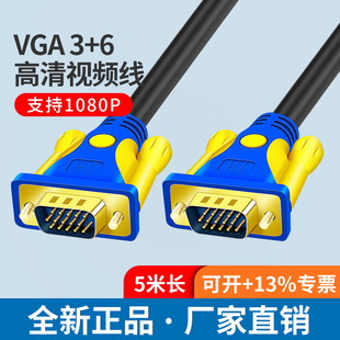 �S�����l���|����׼3+6VGA�� ���̌��� VGA�B�Ӿ� ��/�� 5��