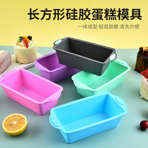 Cross-border direct supply silicone cake molds rectangular bread baking trays household DIY baking supplies toast bread molds