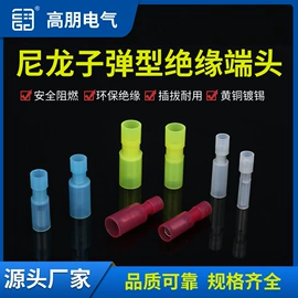 连接器;接线端子;压接钳