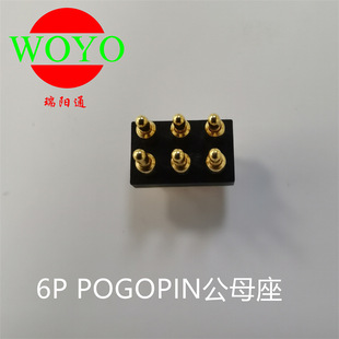Beauty instrument 6PIN POGOPIN charging male seat magnetic line 6PIN spring thimble male seat 6PIN charging cable