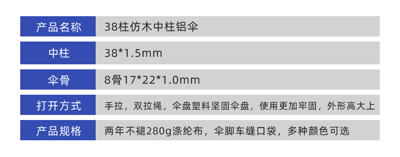 详情页(2)(1)_05