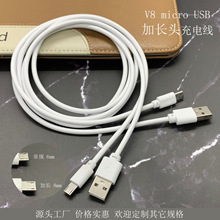 ���]��׿micro USB V8���L�^���˙C�������늾�V8�ӿ��֙C������