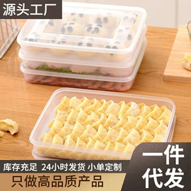 鞋子收纳架;冰格;收纳柜