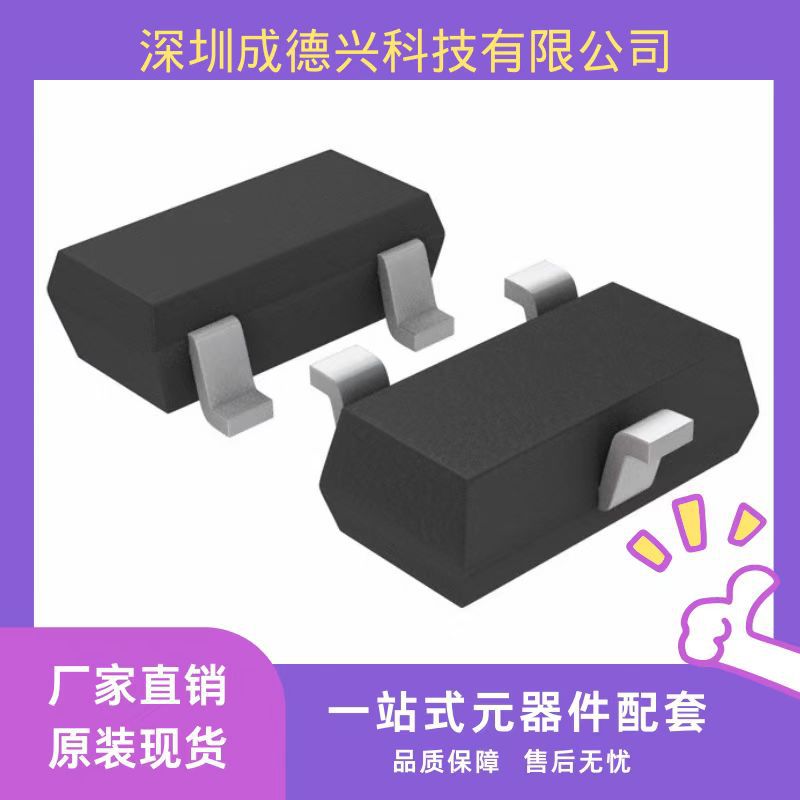 直销供应 AM2398N-T1-PF SOT-23 MOS 全新现货可以拆样品