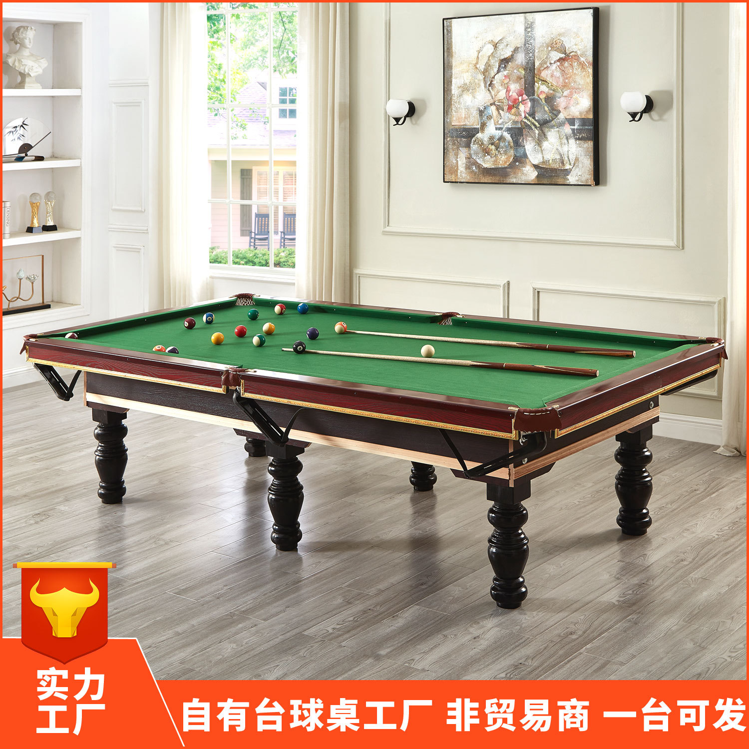 Free shipping. Standard billiard table, home use, adult standard American black 8-ball billiard table, combined billiards and table tennis.