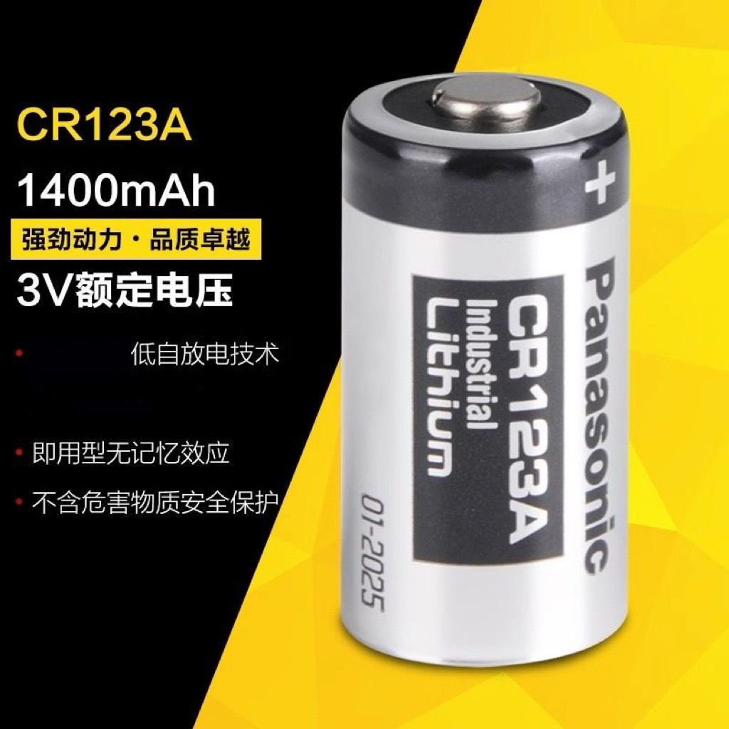CR123A 气表水表电表仪器仪表摄像仪 拍立得照相机3V锂电池可充电