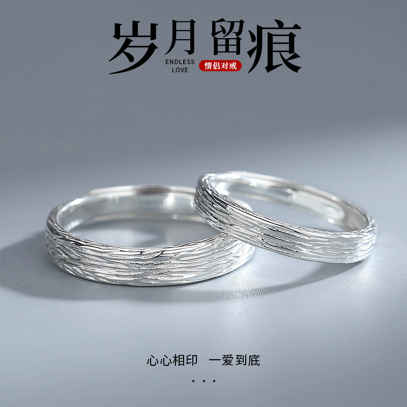 メビウスのカップルリング男性と女性のオープンリング模造 S925 スターリングシルバー非退色ニッチライト高級リング卸売|undefined
