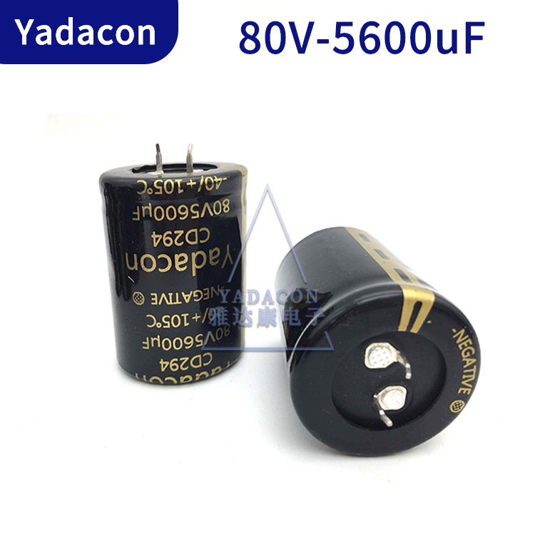 80V5600UF电解电容|CD11A电解电容足压铝电解电容YADACON