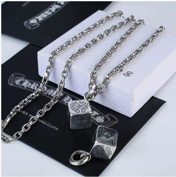 B57 letter chain