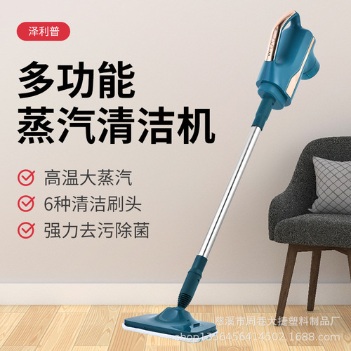 Factory cross-border direct supply wholesale lazy steam mop handheld household electric mop water spraying multi-function integrated machine