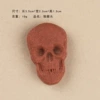 Skeleton