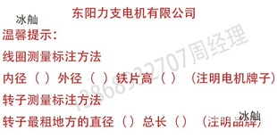 ��̙C���S늙C�D��800W1.5KW2.2KW3.0K3.2KW5.5KW����C���S���