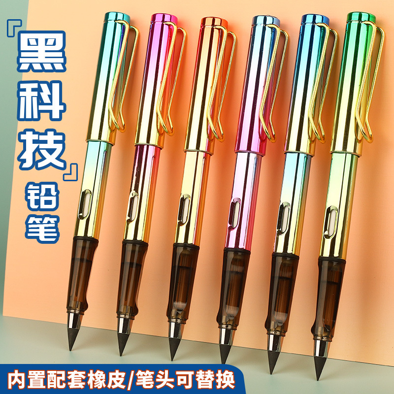 Colorful Black Technology Pencil Strip Light Gradient Color Eternal…