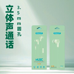 3.5MM丸穴インターフェイス携帯電話入耳式ワイヤレスイヤホン耳栓式重低音通話音楽有線イヤホン