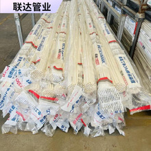 ��PVC��ȼ�^��늾���B��305��4��6�ִ����� �S�rֱ��늹��׹�