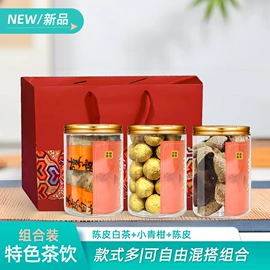 陈皮;普洱茶;其他香辛料