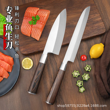 日式鱼生刀鱼头刺生厨师刀三文鱼寿司料理刀跨境刀具套装厂家批发