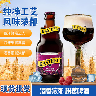 kasteel��˹��/�����r�޵�Ժ�M�ڿ����ؘ�ݮơ��330ml�M���b���l