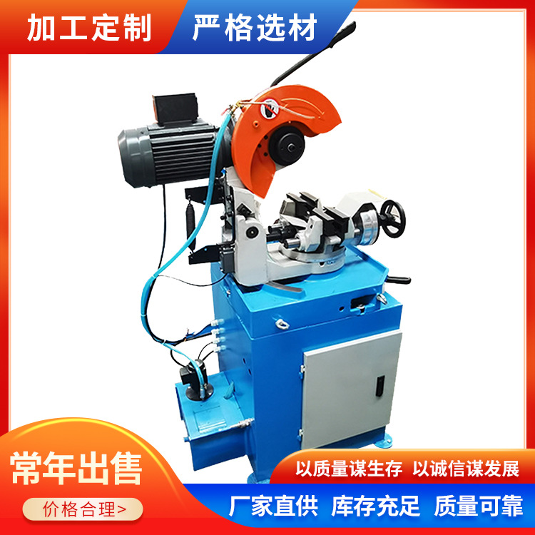 气动全自动切管机325型数控不锈钢圆管方管五毛刺切管机