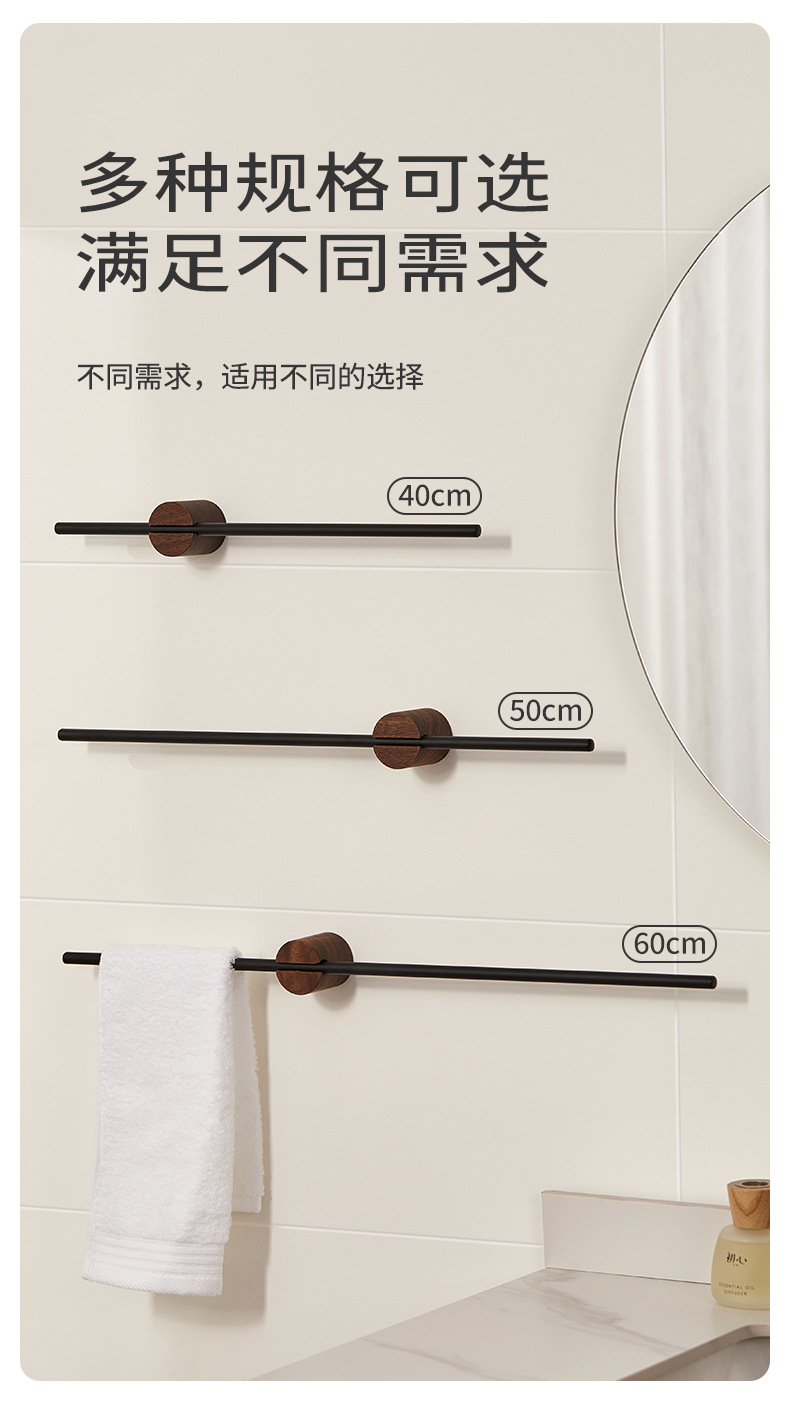 胡桃木单杆毛巾架_08