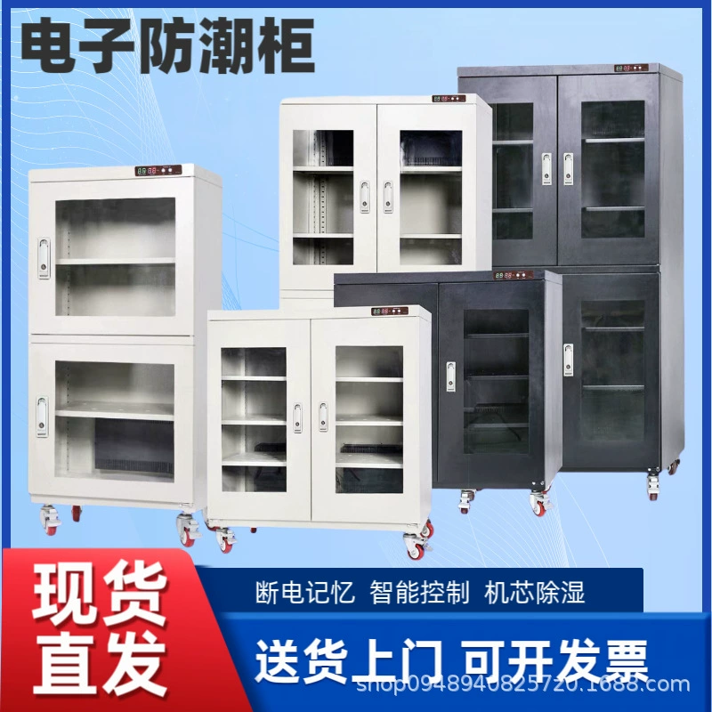 Электронный влагозащищенный шкаф IC компонент чип промышленный интеллектуальный азотный шкаф сушильный шкаф антистатический влагозащищенный ящик производитель источника