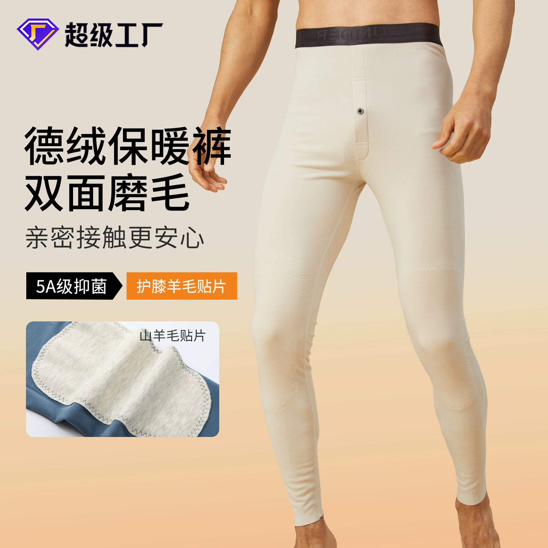 Мужские термобрюки из немецкого вельвета, кашемира и шелка, с флисовой подкладкой, утолщенными наколенниками, термобелье, одежда для улучшения состояния кожи.