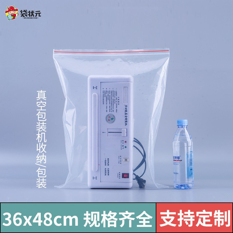 PE ziplock bolsa de gran cantidad en stock al por mayor engrosada de gran tamaño pequeño bolso sellado transparente embalaje de plástico bolso sellado bolso de la joyería