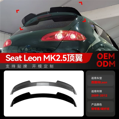 Suitable for 2009-2012 Seat Leon Mk2.5 Top Wing Spoiler Spoiler Modification Parts
