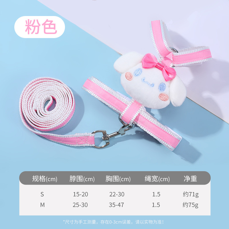 Cuerda de tracción para gatos Cuerda especial para caminar para gatos para evitar el liberarse