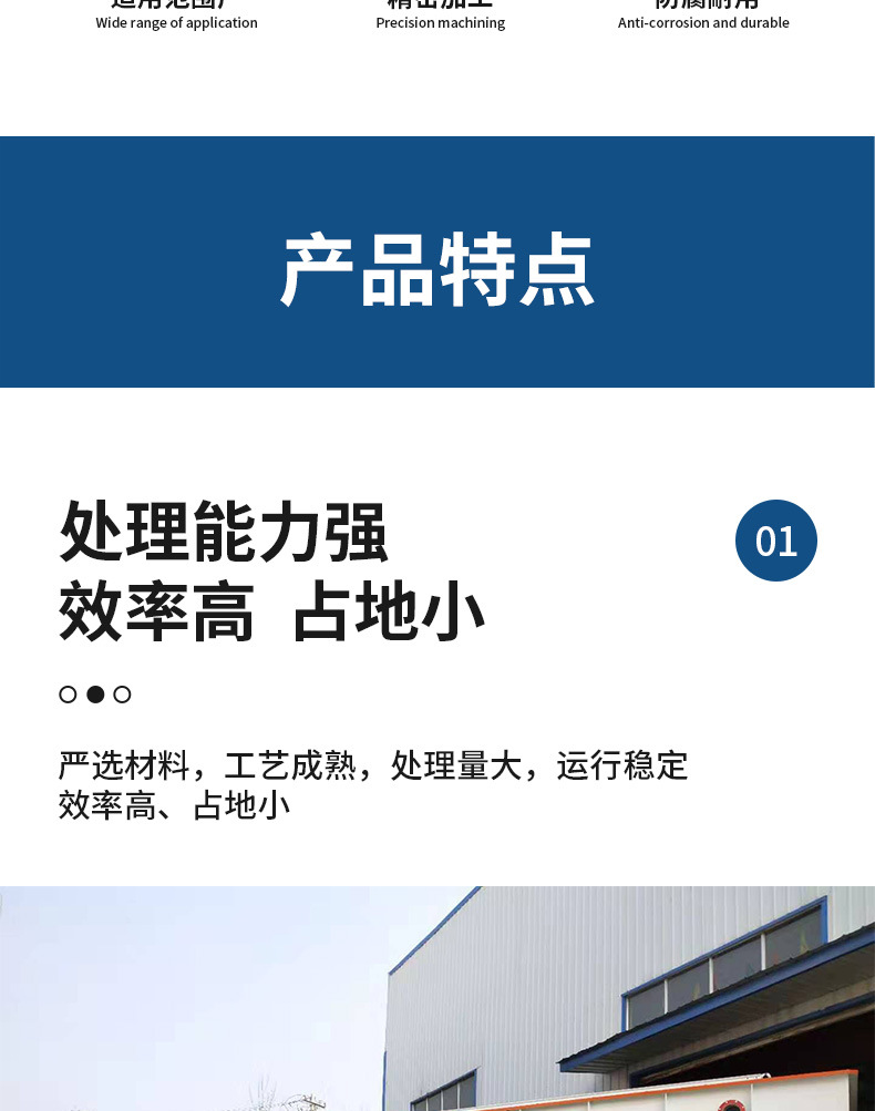 气浮机改3_03