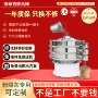 标准多层圆形高频震动筛