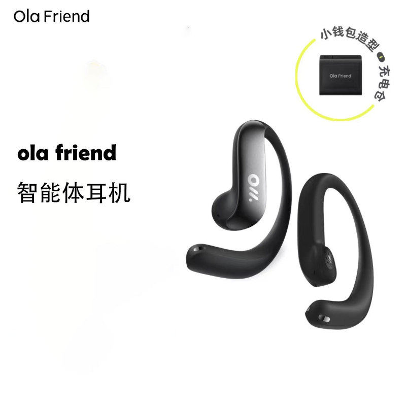Ola Friend スマートボディヘッドセット オープンイヤー非インイヤー AI Bluetooth ヘッドセット ノイズリダクション 豆袋スポーツヘッドセット|undefined