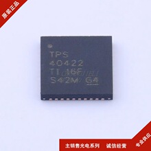 TPS40422RSBR ��װWQFN40 רҵ��Դ����(PMIC) ȫ���ֻ� ��ѯ����